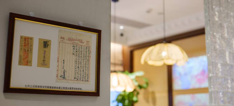 泉州珺璟公馆(西街开元寺店)图片