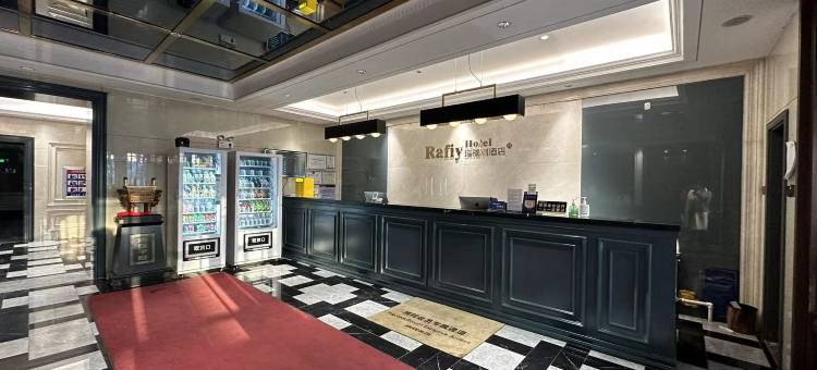 瑞福利酒店(长春南湖公园桂林路店)图片