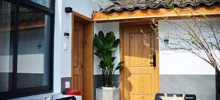 驿花溢轻奢民宿(昭化古城店)图片