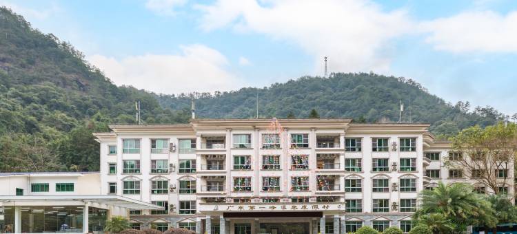 广东第一峰森林温泉度假酒店图片