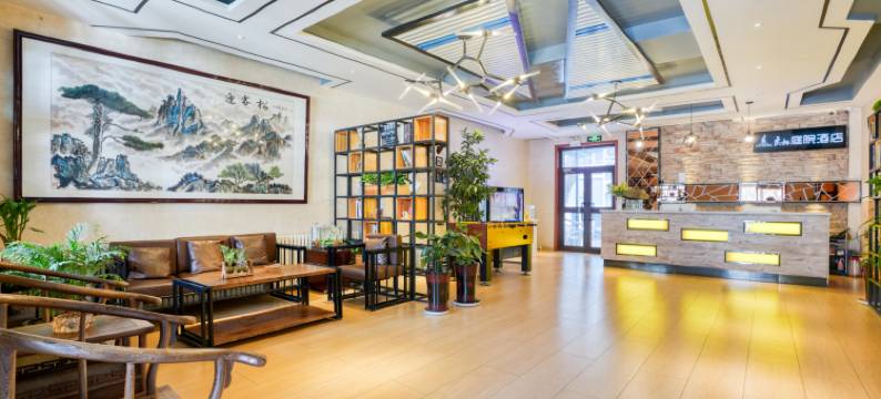 奎屯良栖庭院酒店图片