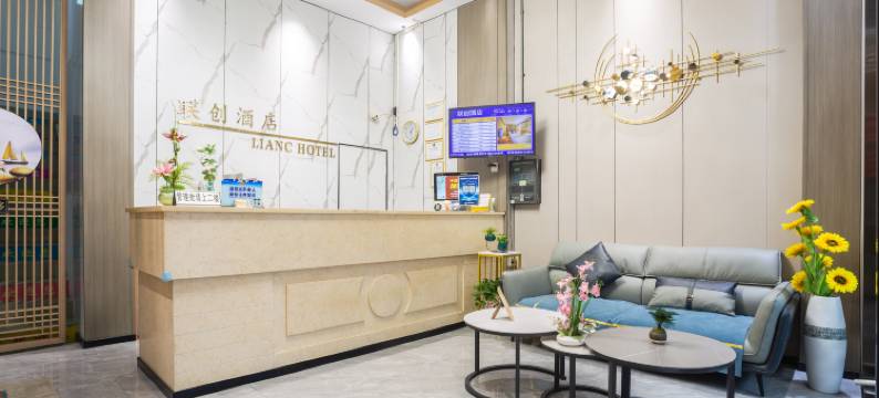 联创酒店(深圳北站民治地铁站店)图片