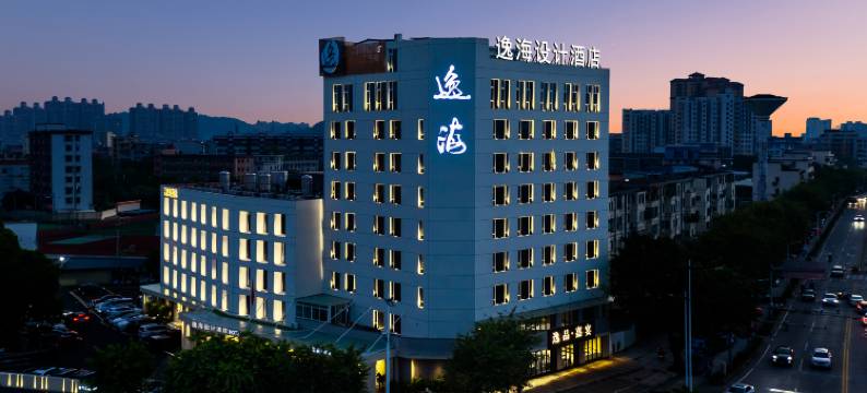 广州从化逸海设计酒店图片