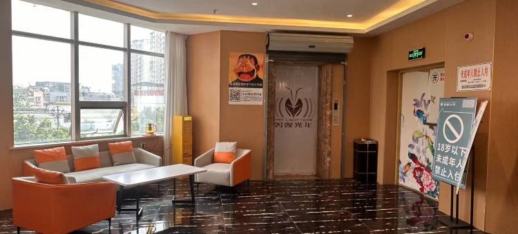 蚂蚁·光年电竞酒店(巴南理工大学店)图片