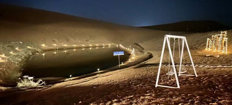 沙海栖梦国际露营基地图片