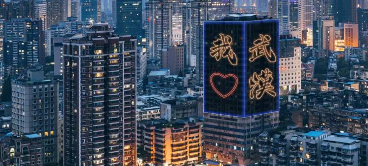 星空云舍·江景酒店(武汉国际博览中心杨泗港长江大桥店)图片