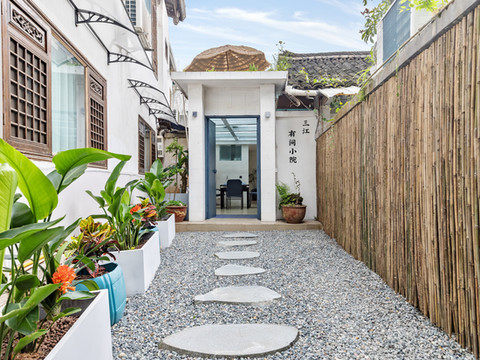 平乐古镇三江有间小院