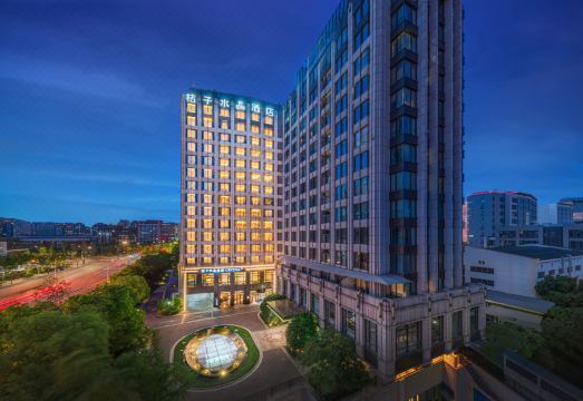 桔子水晶上海长风商务区酒店外景图