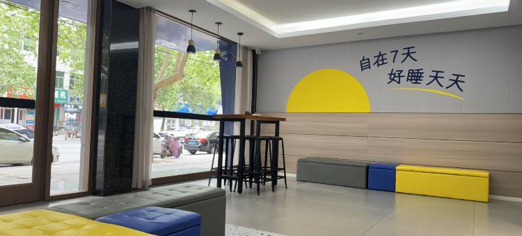 7天酒店(石家庄深泽县西苑街店)图片