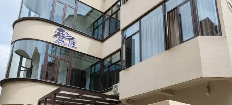 平潭巷往·舒苑Hopeful民宿(龙王头沙滩店)图片