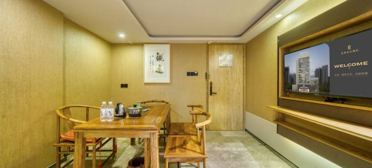 艺龙安云酒店(上海静安体育中心汶水路地铁站店)图片