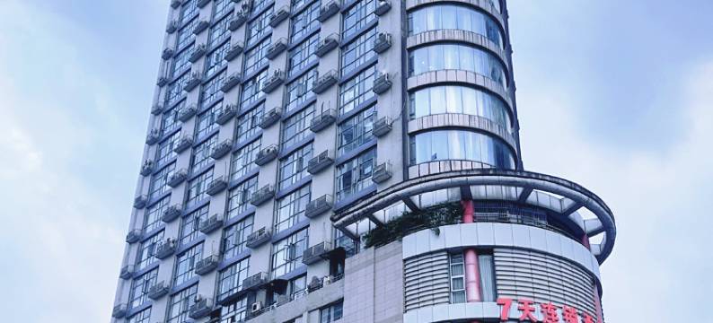 7天酒店(成都宽窄巷子西大街地铁站店)图片