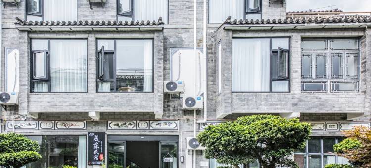 大理美东民宿(大理古城店)图片