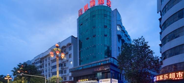 石门凯丽酒店图片