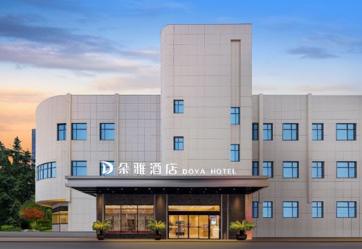 襄阳朵雅酒店（沃尔玛长虹民发广场店）外景图