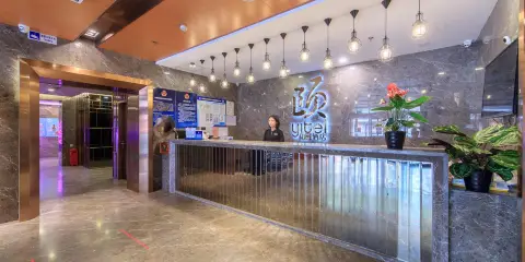 頤酒店(北京三里屯太古裏團結湖地鐵站店)