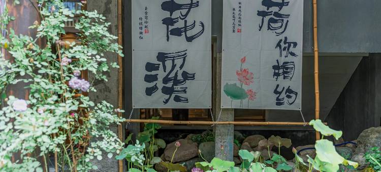 花溪民宿(神农架旅游集散中心木鱼店)图片