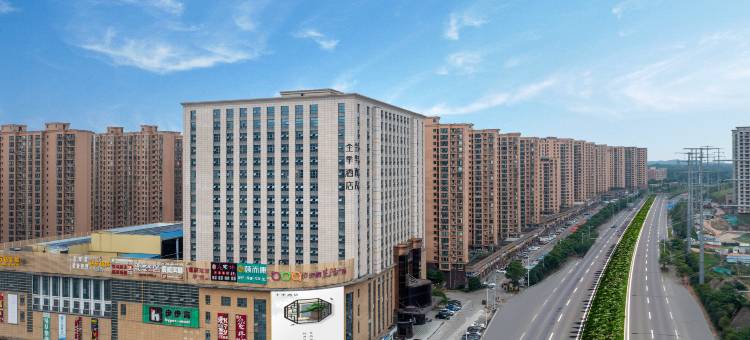 全季酒店(长沙总部基地理工大学店)图片