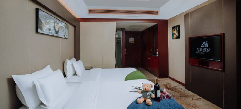 冷水江悦欣酒店(影视国际商务中心商业步行街店)图片