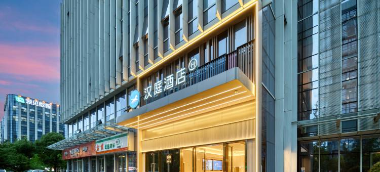 汉庭酒店(杭州新天地店)图片