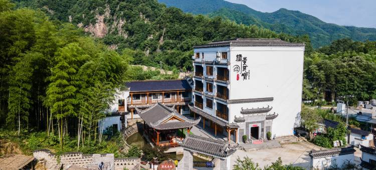 栖曼民宿(月亮湾风景区竹筏漂流起点店)图片