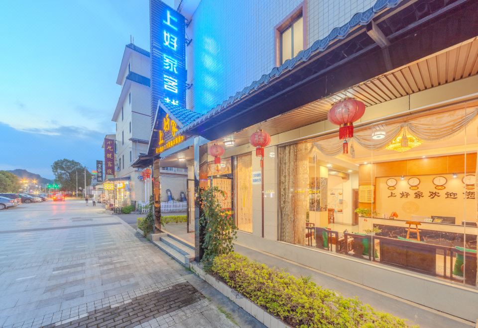酒店外观