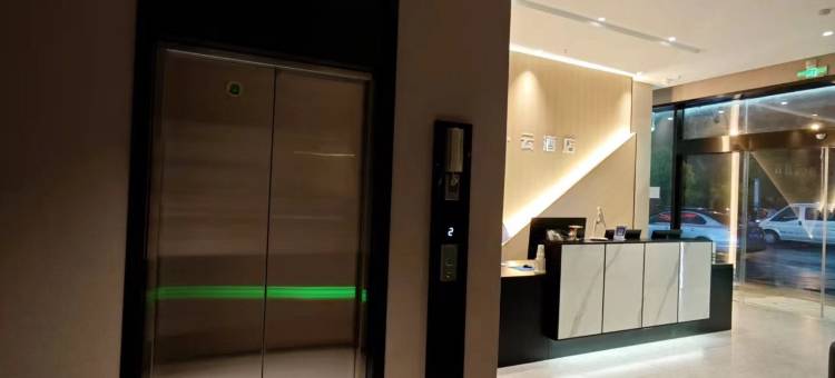 如家睿柏云酒店(滁州苏滁商务中心地铁站店)图片