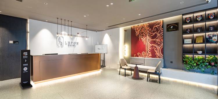 乐芃酒店(天津火车站天津之眼店)图片