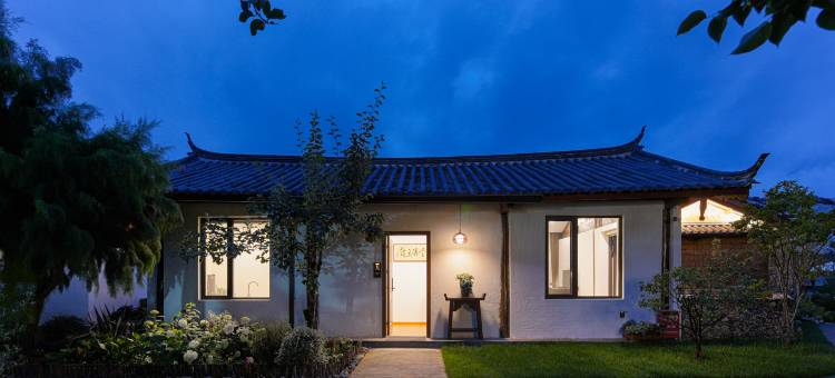 九相观山花园客栈(白沙雪山全景店)图片