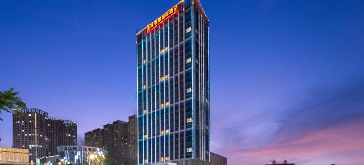 维也纳国际酒店(贵阳白云恒大城店)图片