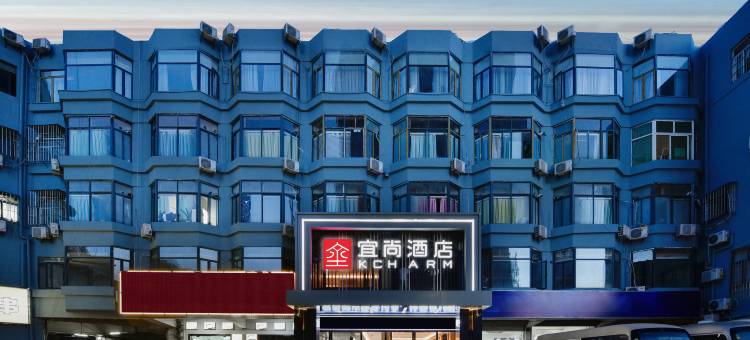 金宜尚酒店(宝安海雅缤纷城灵芝地铁站店)图片