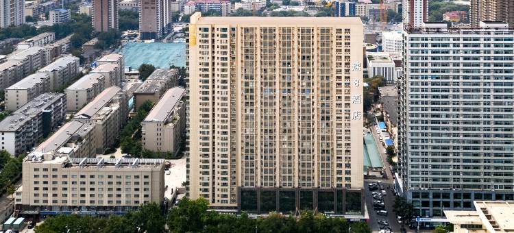 启程酒店(石家庄火车站万象城店)图片