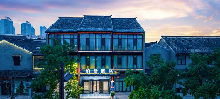 柏曼酒店(淮安河下古镇吴承恩故居店)图片