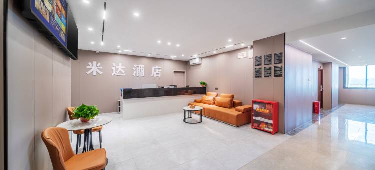 米达酒店(重庆江北国际机场桃源天地购物中心店)图片