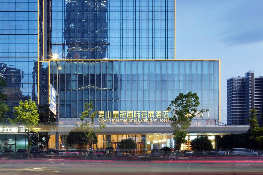 崑山皇冠國際會展酒店