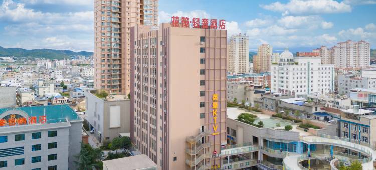 祥云花筏轻奢酒店图片