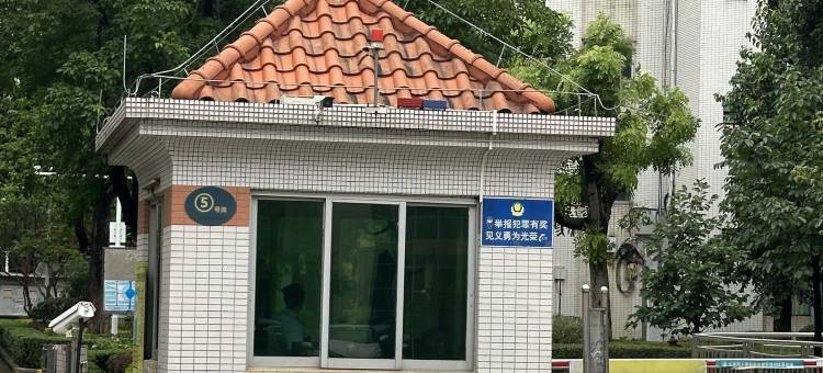 怡心设计酒店(东城同沙店)图片