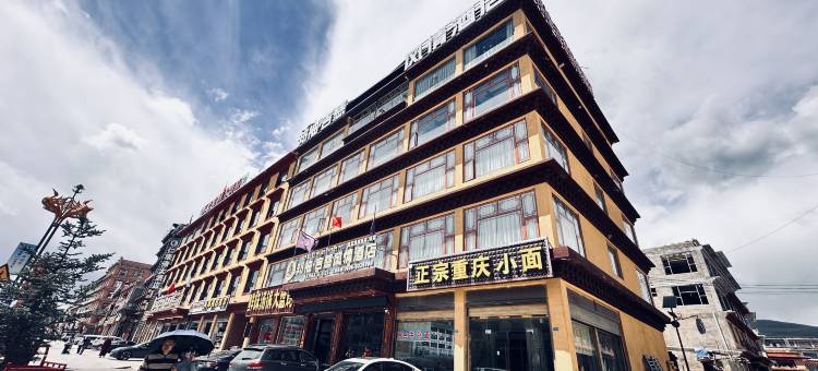 邦袖·吉慈风情酒店图片