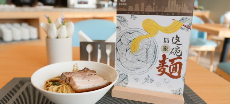 如家酒店·neo(苏州金鸡湖唐庄地铁站店)图片