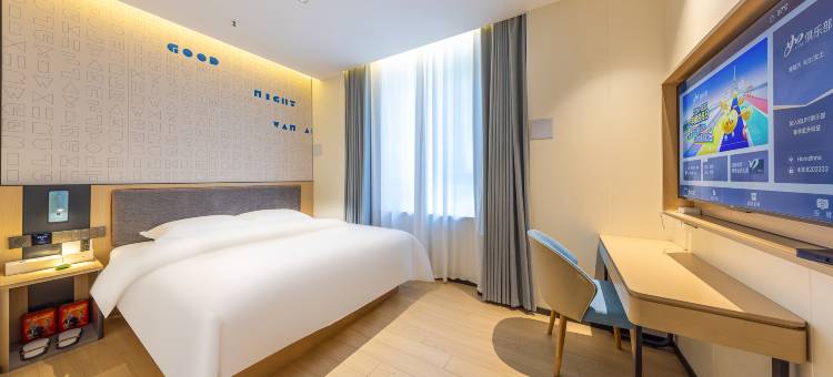 如家驿居酒店(兰州高铁西站中天健广场店)图片