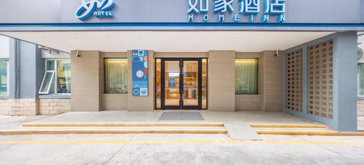 如家酒店·neo(兰州甘南路东方红广场地铁站店)图片