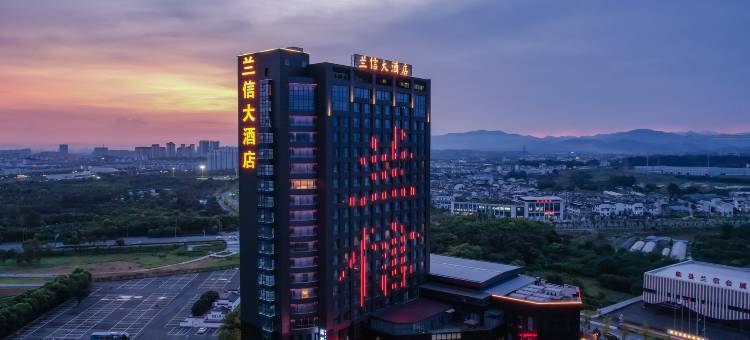 黄山歙县兰信大酒店(徽州古城城许路游客中心店)图片