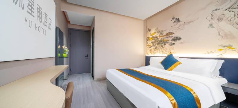 金华流星雨酒店(浙师大店)图片