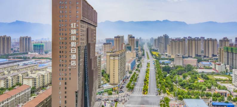 林州红旗渠假日酒店图片