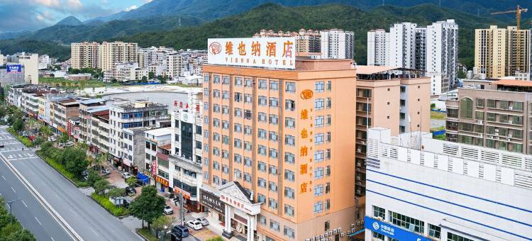 维也纳酒店(连平店)图片