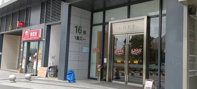 开平豪杰别院公寓(东汇城店)图片