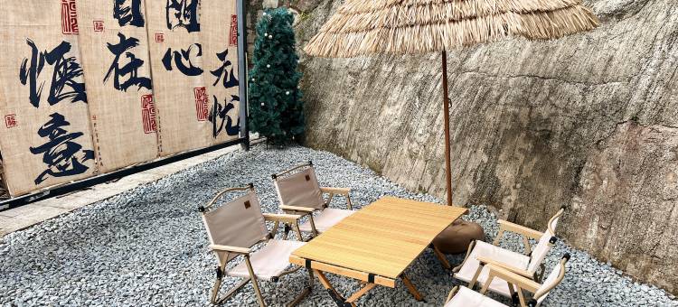 建德酩悦居民宿(梅城店)图片
