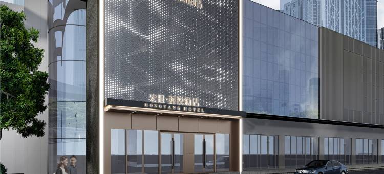 宏阳·麗悦酒店(广州塔客村地铁站琶洲会展中心店)图片