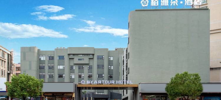 栢雅朵酒店(汕尾二马路美食街信利城市广场店)图片