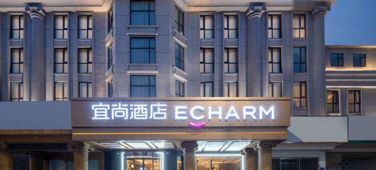 宜尚酒店(淮安第一人民医院淮阴师范学院店)图片